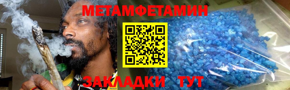 Амфетамин VHQ Ноябрьск