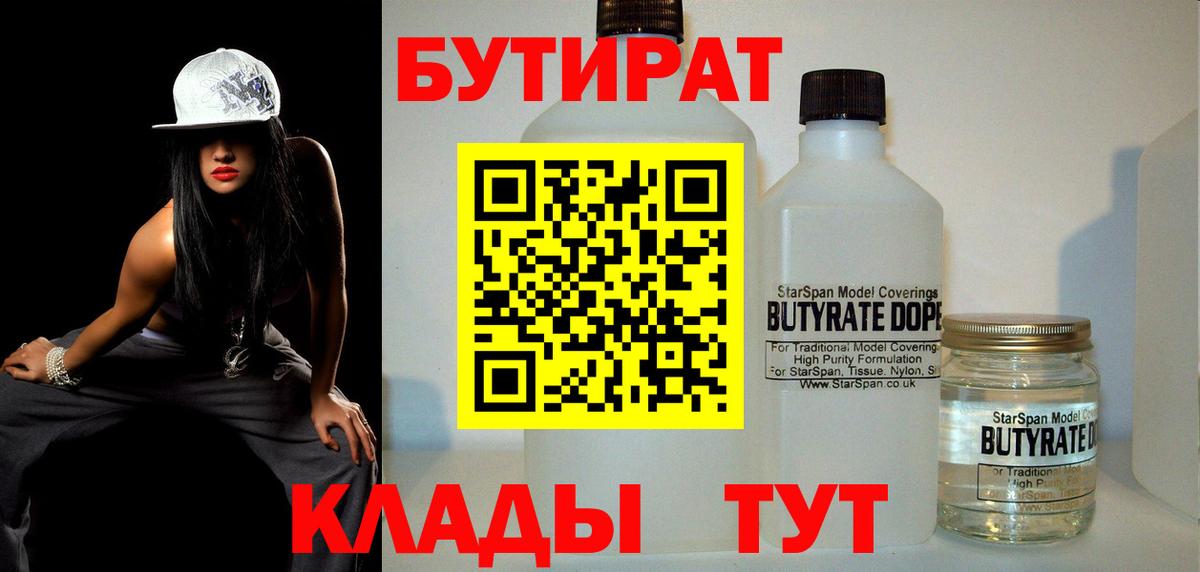 Кетамин  A PVP СОЛЬ кристаллы  Cocaine  Мефедрон кристаллы  Ноябрьск  Гашиш  НБОМе  ГЕРОИН  Каннабис  Вход с VPN 