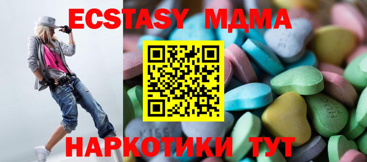 Ecstasy Punisher Ноябрьск