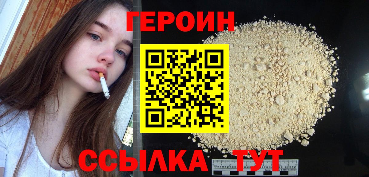 Бошки Шишки Ноябрьск