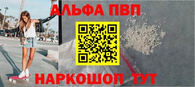 кокаин Сланцы