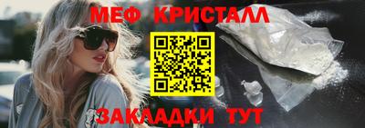 бутират Славгород