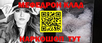 кокаин Сланцы