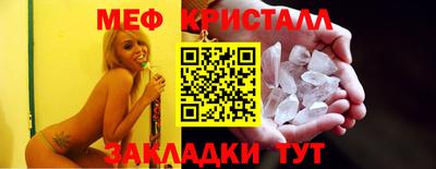 кокаин Сланцы