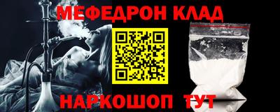 бутират Славгород