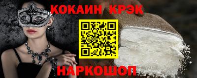 MDMA Славянск-на-Кубани