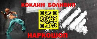 бутират Славгород