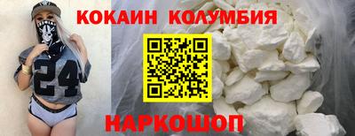 бутират Славгород