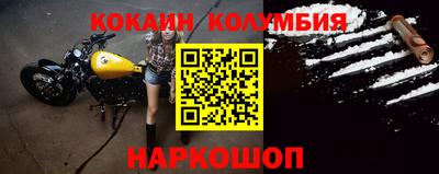 MDMA Славянск-на-Кубани