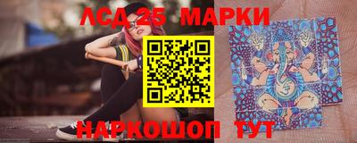 бутират Славгород