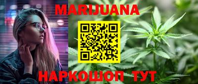 кокаин Сланцы