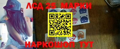 MDMA Славянск-на-Кубани