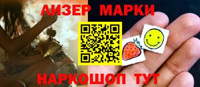 MDMA Славянск-на-Кубани