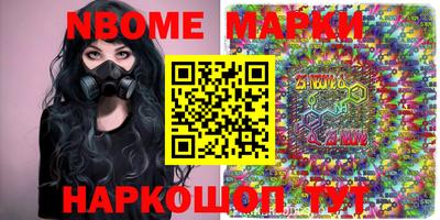 бутират Славгород