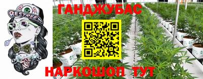 кокаин Сланцы