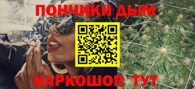 кокаин Сланцы