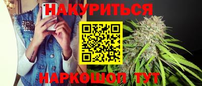 бутират Славгород
