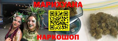бутират Славгород