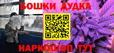 бутират Славгород