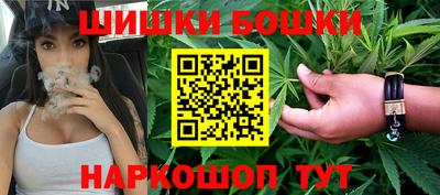 кокаин Сланцы