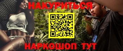 бутират Славгород
