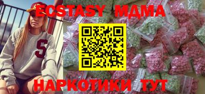 бутират Славгород