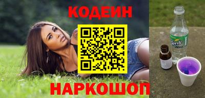 бутират Славгород