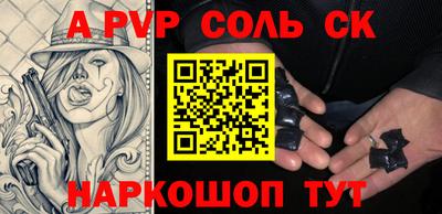 бутират Славгород