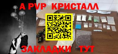 кокаин Сланцы