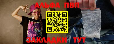 бутират Славгород