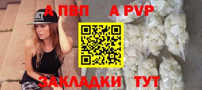 кокаин Сланцы