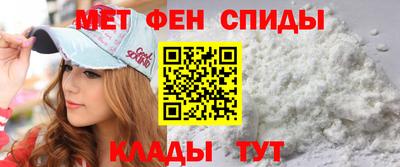 MDMA Славянск-на-Кубани