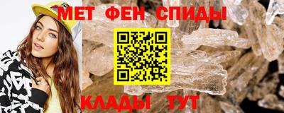 бутират Славгород