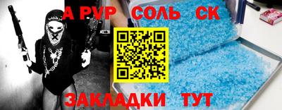 MDMA Славянск-на-Кубани