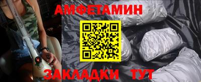 кокаин Сланцы