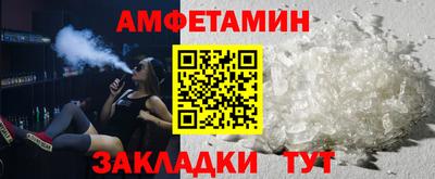 кокаин Сланцы