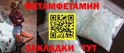 кокаин Сланцы