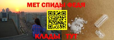 MDMA Славянск-на-Кубани