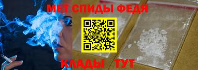 MDMA Славянск-на-Кубани
