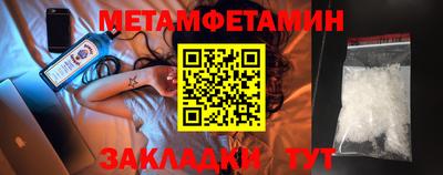 MDMA Славянск-на-Кубани