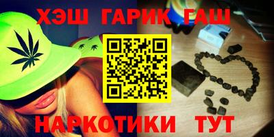 кокаин Сланцы