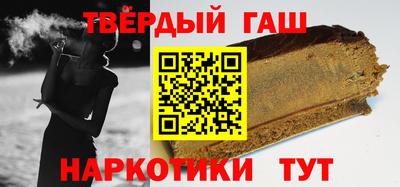 бутират Славгород