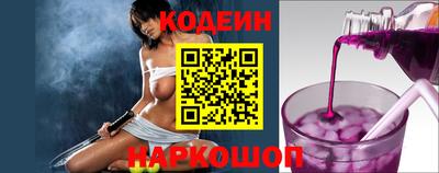 кокаин Сланцы