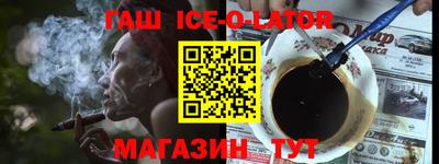 MDMA Славянск-на-Кубани