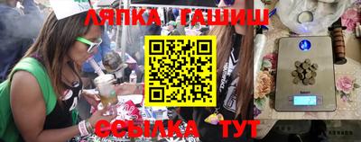 кокаин Сланцы