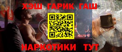 MDMA Славянск-на-Кубани