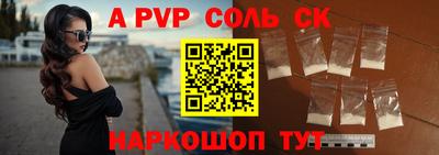 MDMA Славянск-на-Кубани