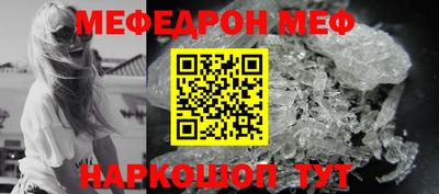 MDMA Славянск-на-Кубани