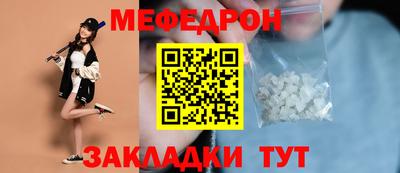 MDMA Славянск-на-Кубани