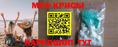 кокаин Сланцы